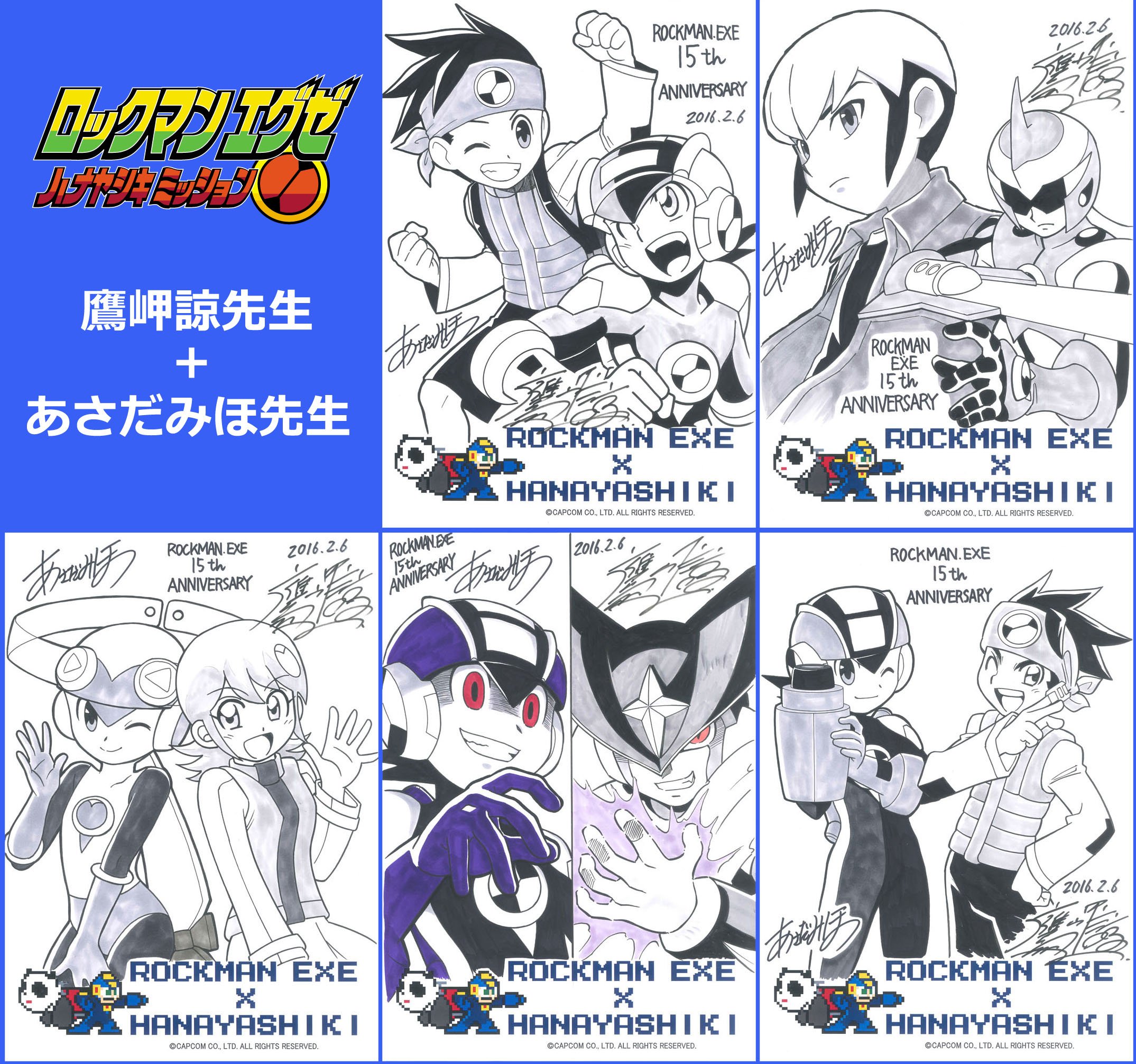 ロックマン 花やしき　トートバッグ 浅草花やしき【公式】 on X: 