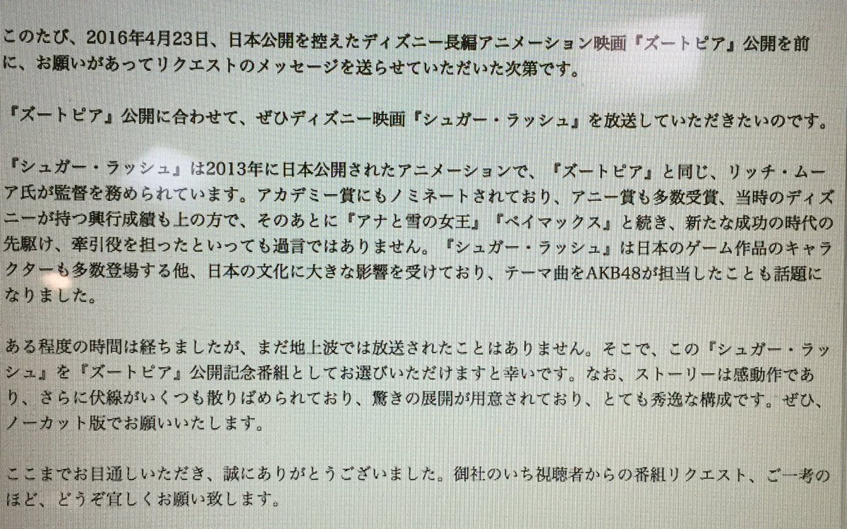 サイドショー サイモン 13階の笑い シュガーラッシュ シュガラ ターボタスティック キャンディ大王 がトレンド入り ビアードパパ も強いぞ ディズニー シュガーラッシュ 金プレ サイドショー サイモン 13階の笑い シュガーラッシュ シュガラ ターボタスティック キャンディ大王 がトレンド入り ビアードパパ も強いぞ ディズニー シュガーラッシュ 金プレ