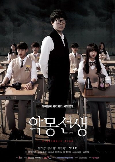 [LINK/ENGSUB] Nightmare Teacher : http://dramabuds.me/nightmare-teacher/… #김소현 #악몽선생