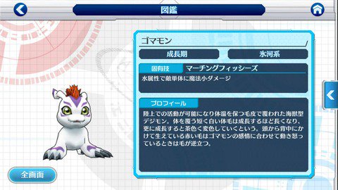 オメガモン速報 ーデジモンリンクス攻略ーさん がハッシュタグ デジモン をつけたツイート一覧 2 Whotwi グラフィカルtwitter分析 オメガモン速報 ーデジモンリンクス攻略ーさん がハッシュタグ デジモン をつけたツイート一覧 2 Whotwi グラフィカルtwitter分析