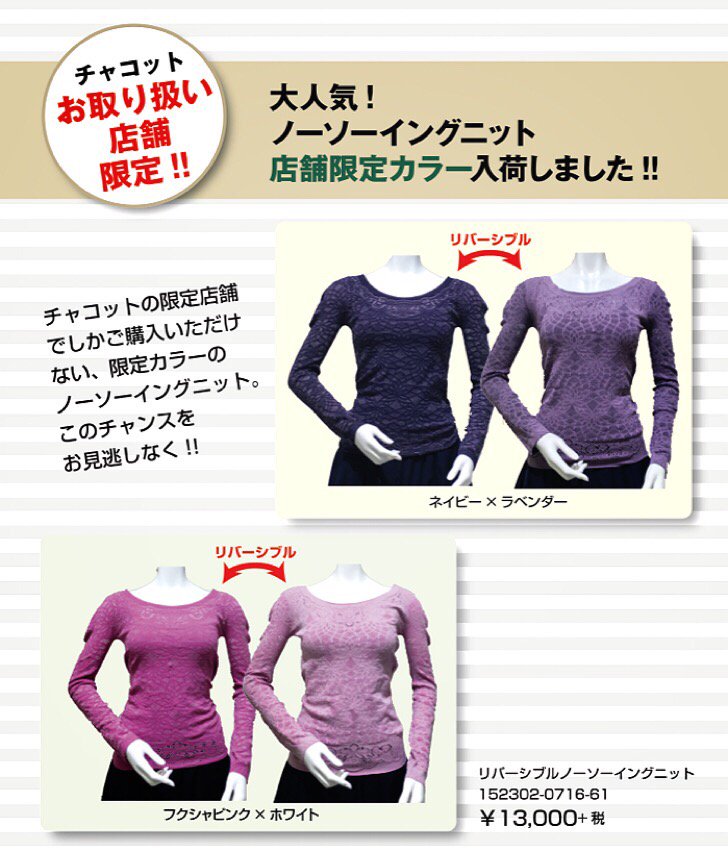 贈与 リバーシブル ノーソーイングニット i9tmg.com.br