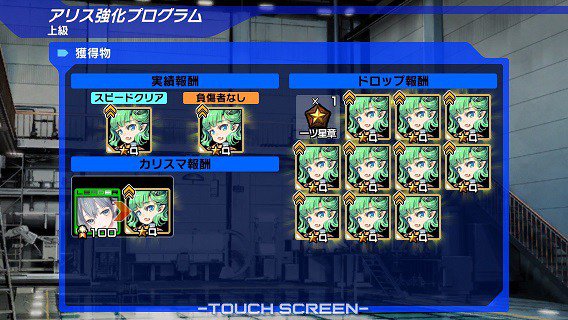 アリスオーダー攻略まとめ速報 Aliceordersoku Twitter アリスオーダー攻略まとめ速報 Aliceordersoku Twitter