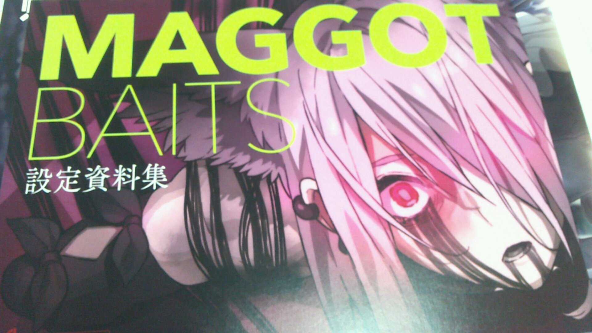 最先端 Maggot baits 設定資料集 その他 - www.huberwinery.com