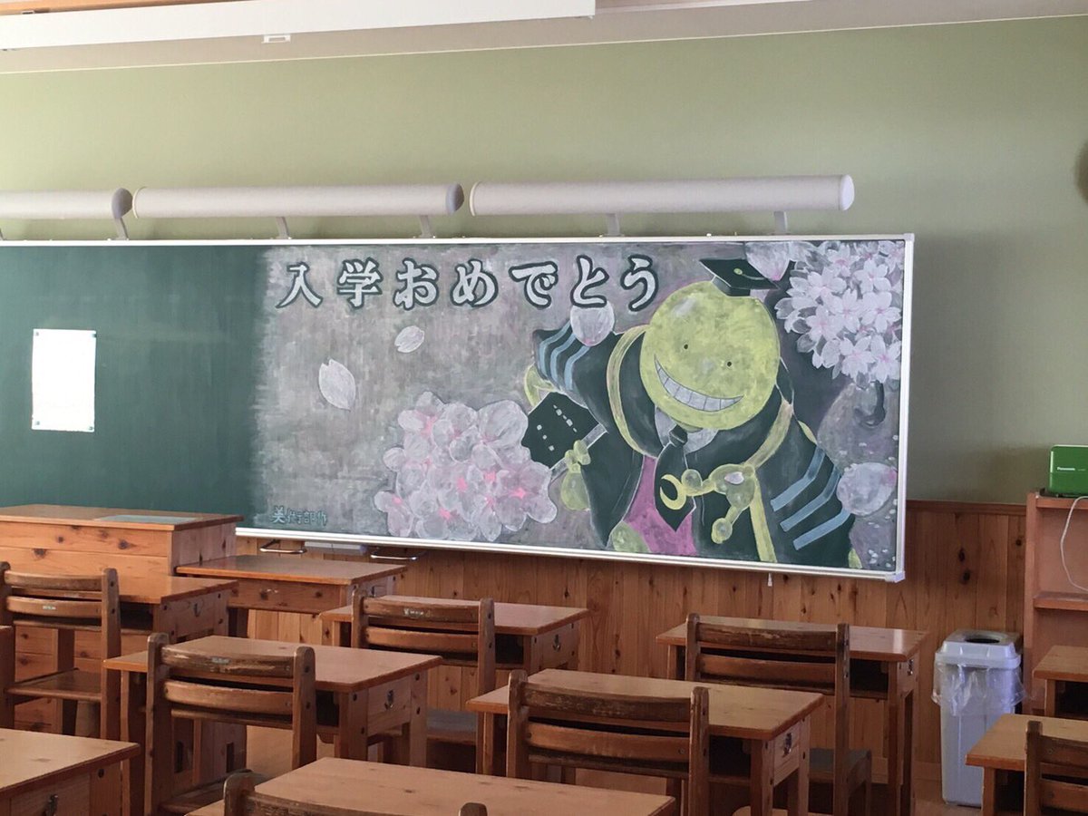 クオリティが神がかっている・・!!先輩達の「入学おめでとう」黒板アートがうらやましすぎる・・