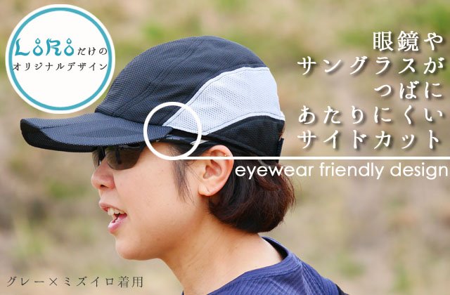 Loro Webshop ランニングキャップって浅めが多いけど小顔に見せたいししっかり深く被りたい というランナーに しかも眼鏡対応つば T Co Kbufyi3r2t Loro代官山 Lorohat Loro 帽子 ランニング T Co Ma5eloe0se Twitter