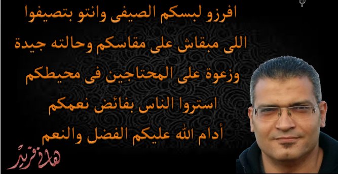 HaniMsre's tweet photo. لحظه من فضلك https://t.co/AmHYxOj60d