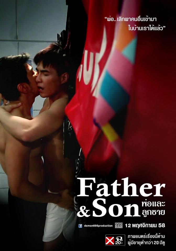 666 production gay