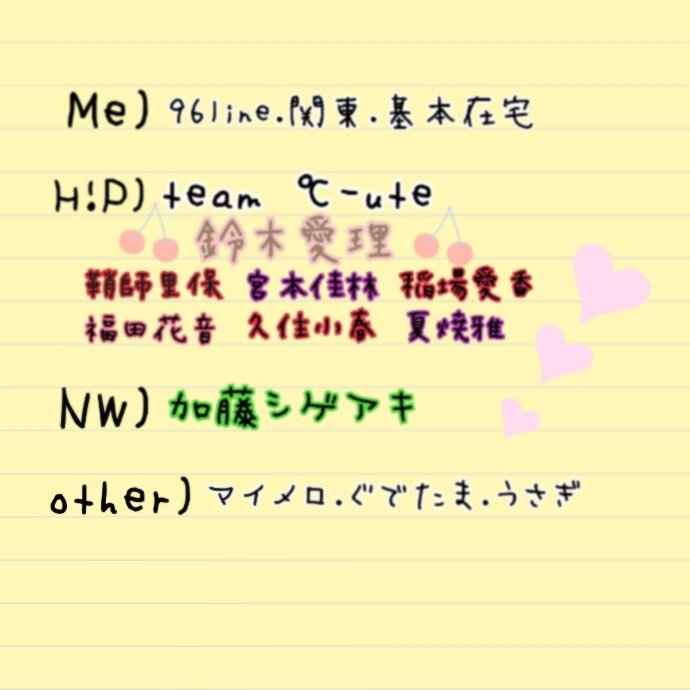 star__prnc04's tweet photo. 🍓)96line/関東/在宅
👑)鈴木愛理ちゃん
👑)加藤シゲアキくん
✏)RT.ふぁぼ.りぷしてくれた方お迎え行きます🙋

#ハロヲタさんと繋がりたい 
#ジャニ兼ハロ女ヲタさんrtで繋がりましょ https://t.co/LwiTJCPie7