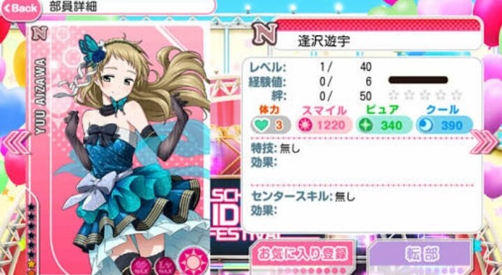 パンでpeace Twitter Search