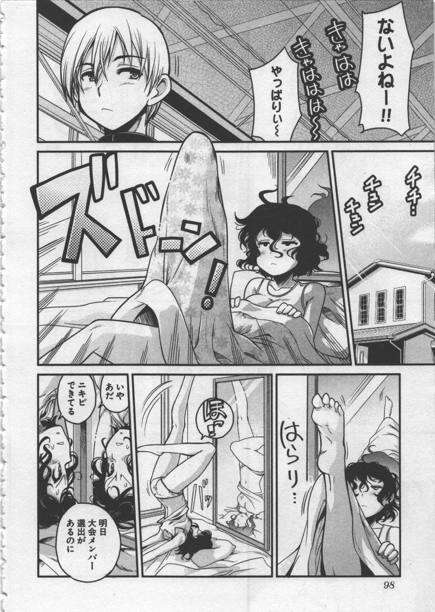 旧型会長ウイルスワクチン En Twitter アニメばくおん開始したので原作厨からのネタバレ投下 モジャこと天野恩紗ちゃんはフタナリになります T Co Sezxzoiakq 旧型会長ウイルスワクチン En Twitter アニメばくおん開始したので原作厨からのネタバレ投下 モジャこと天野恩紗ちゃんはフタナリになります T Co Sezxzoiakq