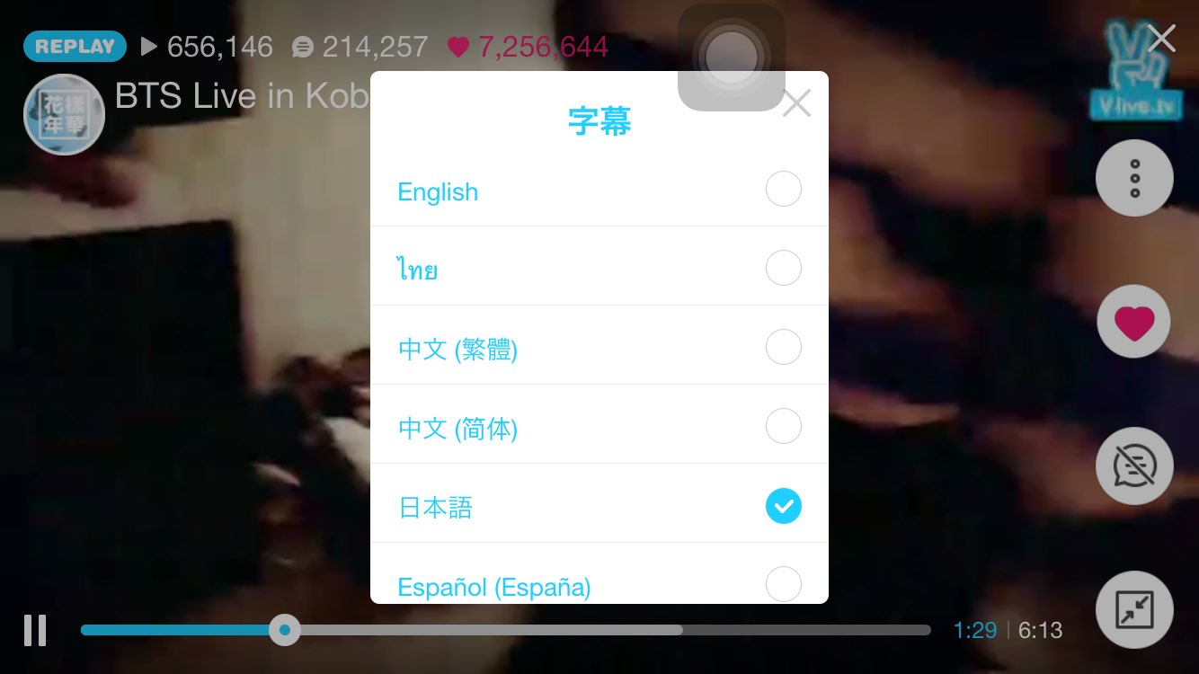 さくら Btsぽんなー やっとvアプリ日本語字幕できた でも訳し方ちょっとじわる笑 T Co Bwqnzdgjqf