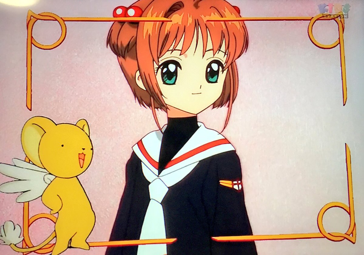 らあだちゃん בטוויטר Nhkbsにて6時30分からカードキャプターさくらが放送されるよっ てことをもっとみんなに伝えたいマン さくら怪獣じゃないもん や やるヤツですわね が聞けます T Co Tanirlfqva らあだちゃん בטוויטר Nhkbsにて6時30分からカードキャプターさくらが放送されるよっ てことをもっとみんなに伝えたいマン さくら怪獣じゃないもん や やるヤツですわね が聞けます T Co Tanirlfqva