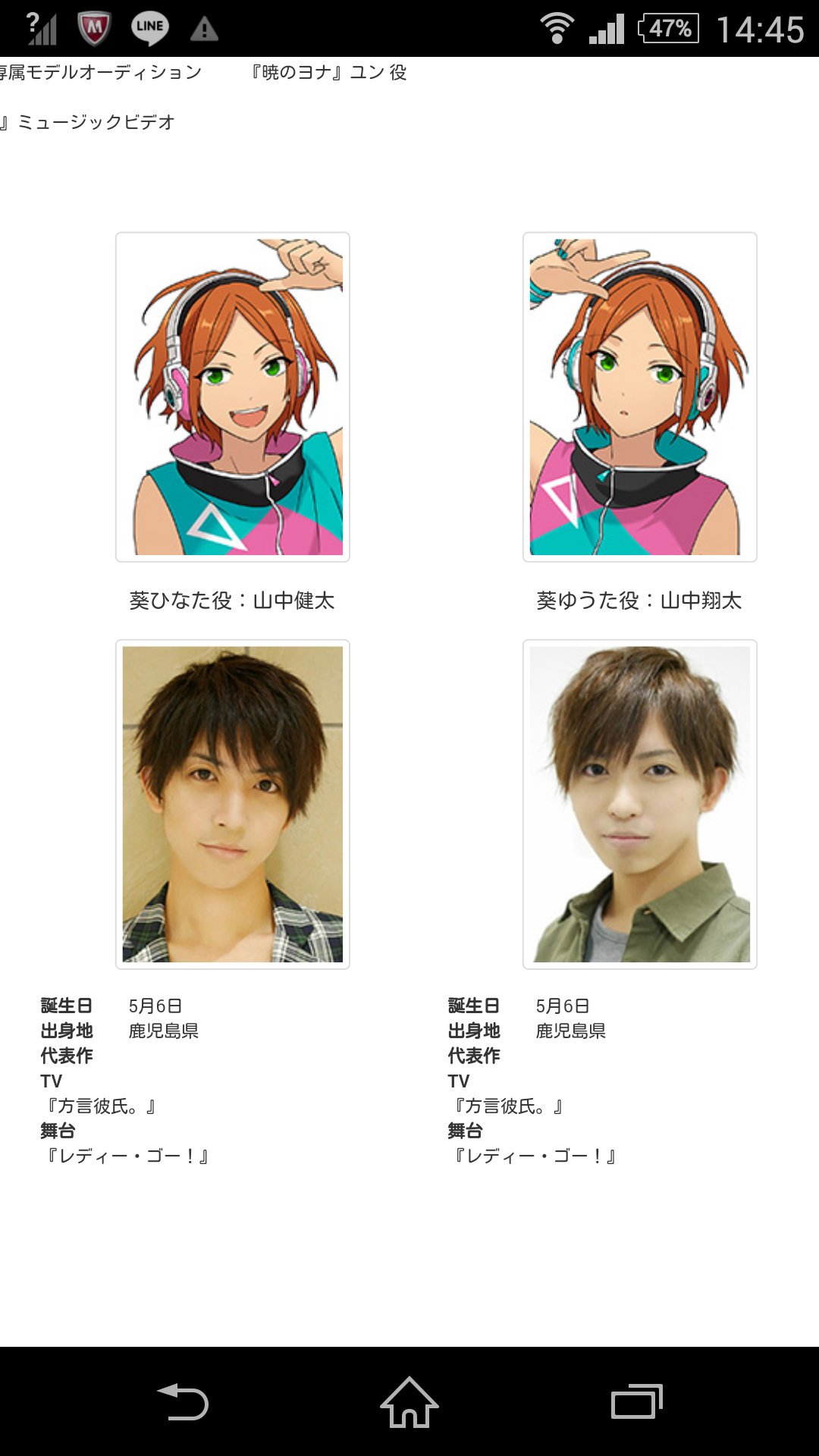 تويتر あいたろ على تويتر あんスタ舞台の2wink役まじの双子 嵐ちゃん役は北村諒くん 中の人 最高かよ W ウオオアアアアアアアアアアアアアアアアアアアアアアーッッッッッッッッッッッッッッ T Co Iu5gi8glyd
