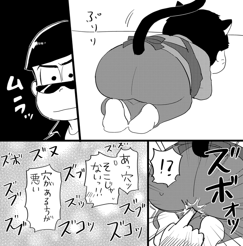 みんなの代弁をしてくれる唐松 