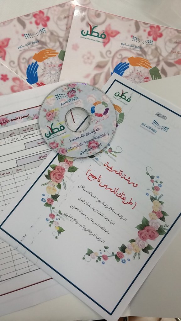 d_computer2013's tweet photo. جانب من ورشة
#طريقك_لدرس_ناجح للرائعة ايمان الصولي
#أشارك_لأرتقي https://t.co/Kzq0OpJPWr