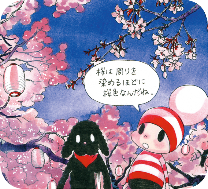 安野モヨコ Anno Moyoco 16年04月 Page 3 Twilog 安野モヨコ Anno Moyoco 16年04月 Page 3 Twilog