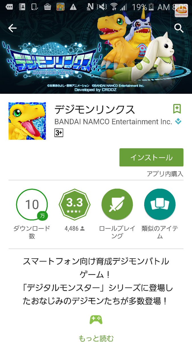 buzz_loop tweet picture