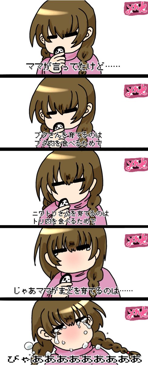 ゆめにっき 高画質 のtwitterイラスト検索結果 古い順 ゆめにっき 高画質 のtwitterイラスト検索結果 古い順