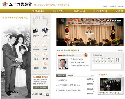 군사쿠데타에 기부금을 내는 한국야쿠르트...

불매운동, 폄하한 적도 있었지만..'돈 쓰는 일'도 어려운 현대사회
오마이뉴스|박정훈 16.04.03
m.media.daum.net/m/media/cultur…