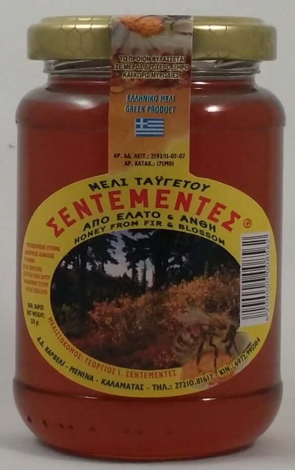 Bloemen-dennen honing uit het Taygetos gebergte.
Pure honing met een heerlijke smaak