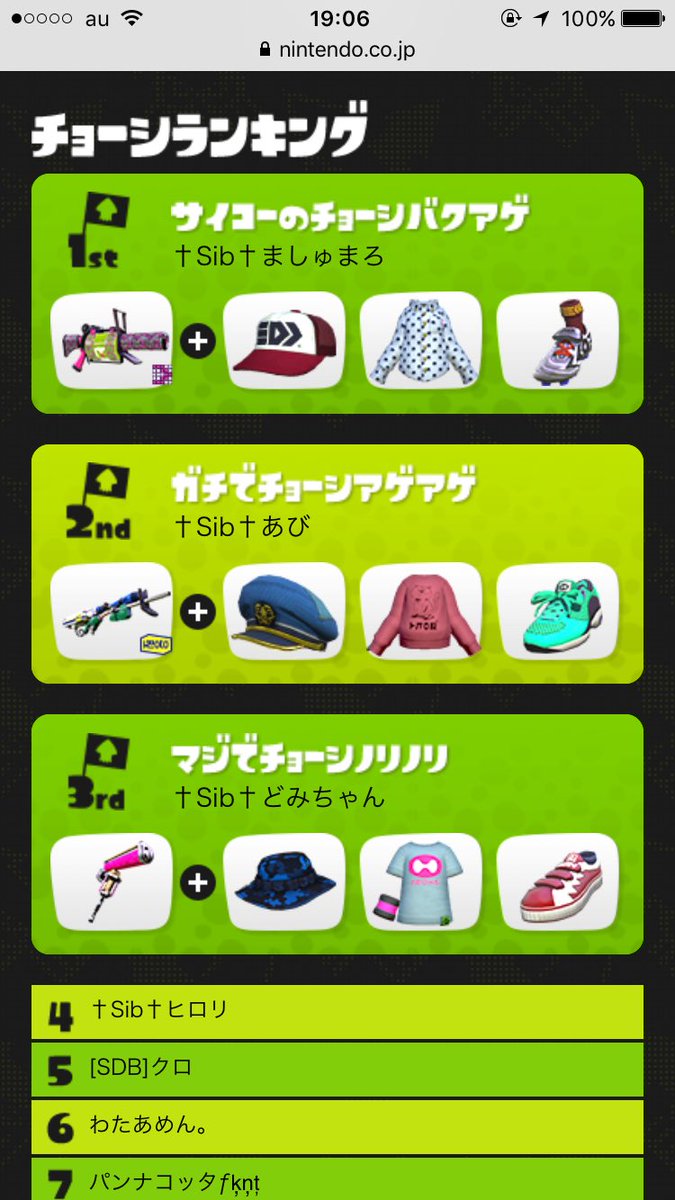 Sib Official Account tweet media