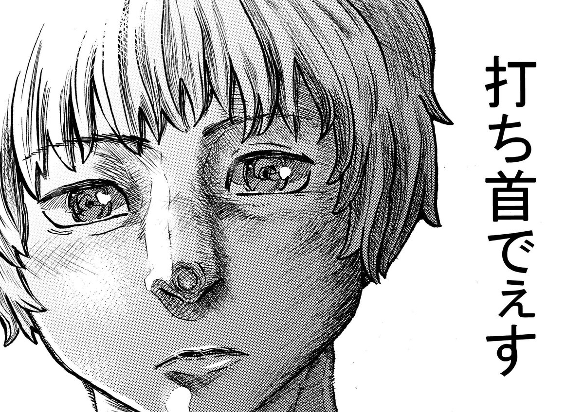 #落書き 
