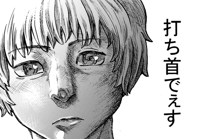 #落書き 