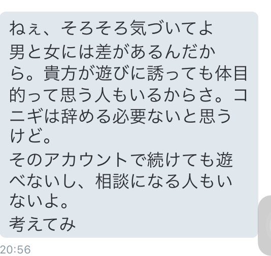 iKON58745332's tweet photo. ある方から送られてきたんだけど、
俺そんな気ないけど、そう思う人も確かにいそうだし。
限界かー、とりあえず今日ログアウトして考えます https://t.co/Mm9taKa1gc