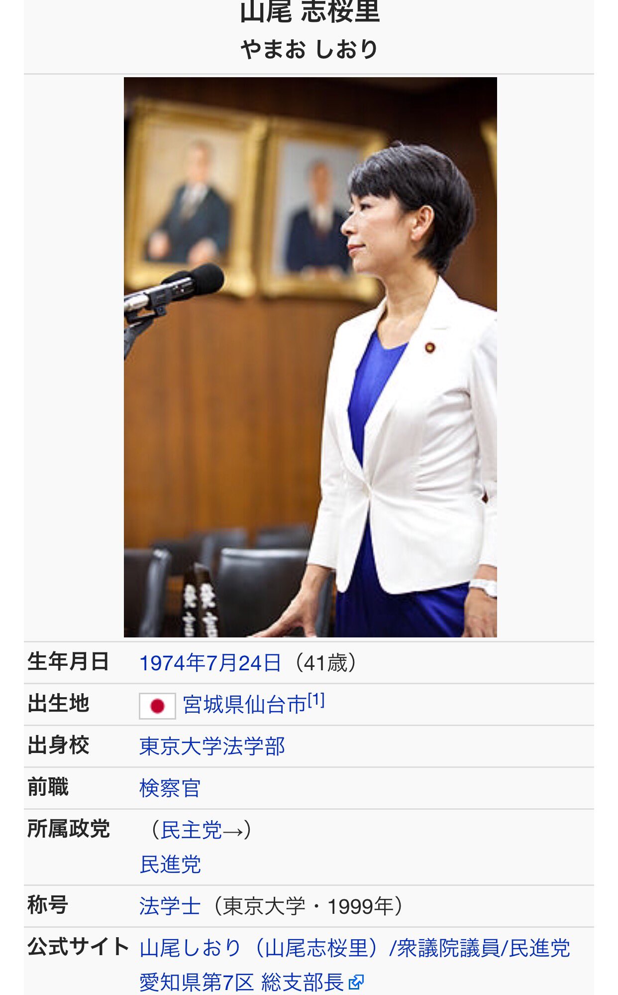 地球5周したの私だ Twitter Search Twitter