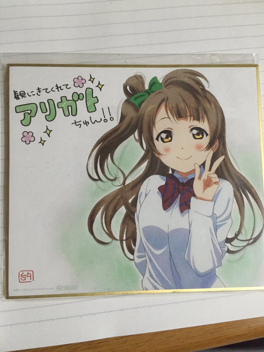 アキラ＠µ’sic forever tweet media