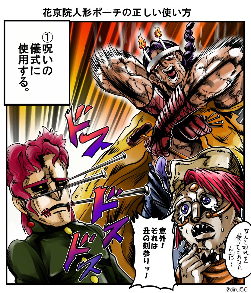ポーチッ!こう使うッ!(スタンドッ!こう使うッ!的なノリで) 