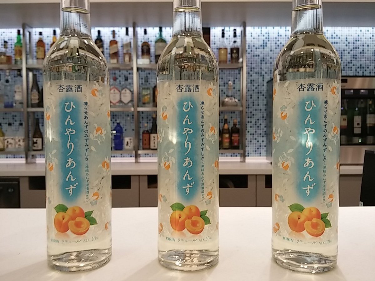 ひんやりあんず ひんやりあんず