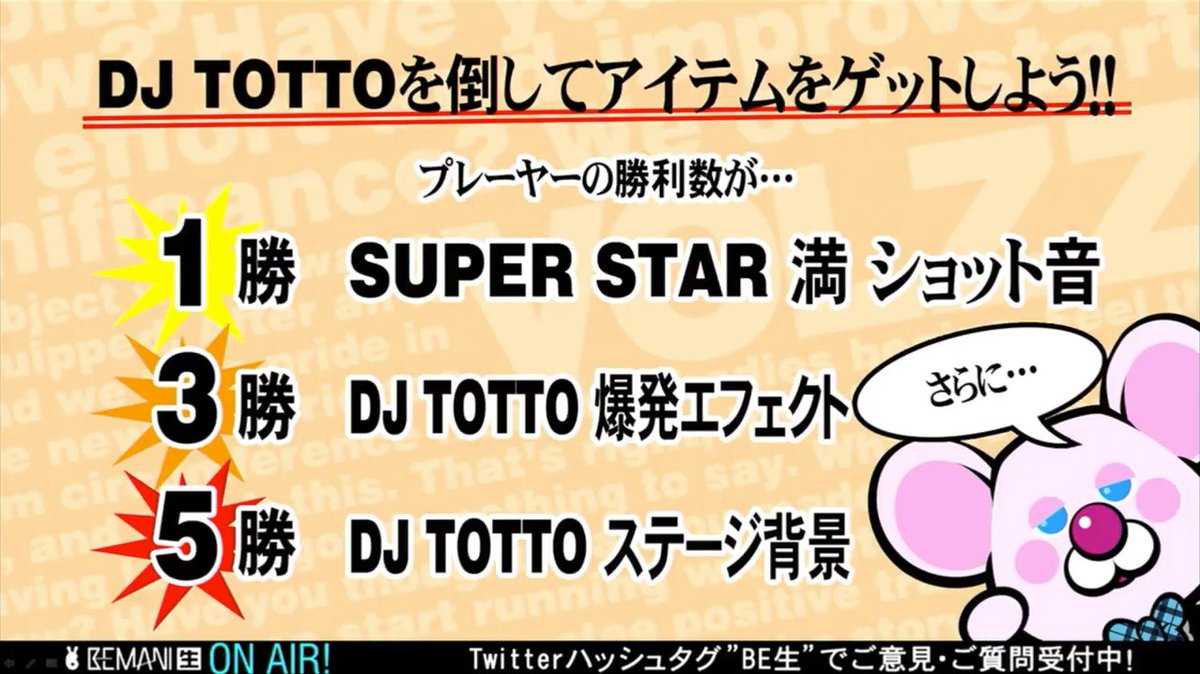 Bemanistyle Otaquest If 10 People Beat Dj Totto In Matching He Ll Make A Valanga 3 Type Song Be生 Reflec T Co Pl1lqvxtuk