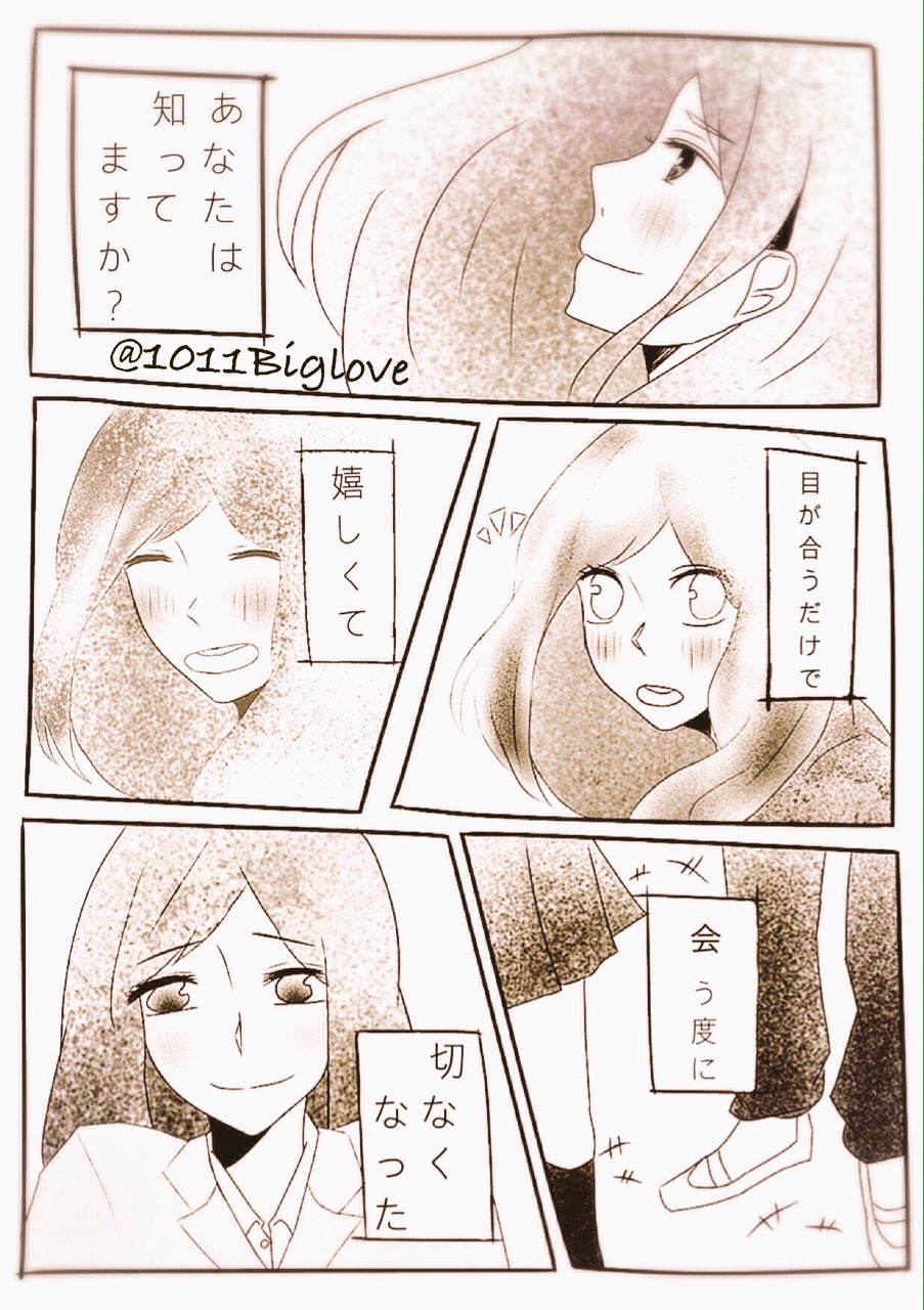 ゚ りぃ ゚ 歌詞 絵 あなたへ贈る歌 Erica 今日までずっと言えずにいた 本当の気持ち 伝えたいよ あなたが好きで ただ大好きで どうしようもないくらい 恋してます T Co Bysfqm4som ゚ りぃ ゚ 歌詞 絵 あなたへ贈る歌 Erica 今日までずっと言えずにいた 本当の気持ち 伝えたいよ あなたが好きで ただ大好きで どうしようもないくらい 恋してます T Co Bysfqm4som
