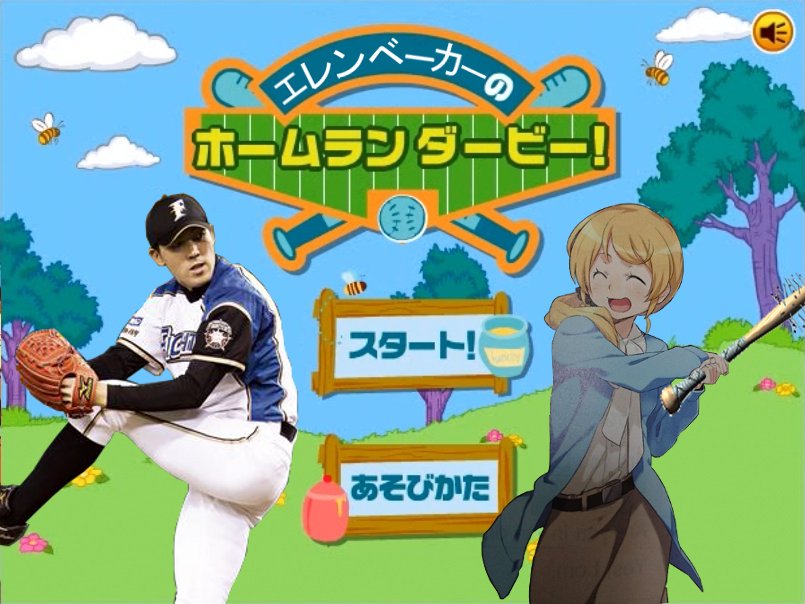 IPPONNDO's tweet photo. エレン先生の破壊力強すぎませんか？ https://t.co/t0FrxT2G4m