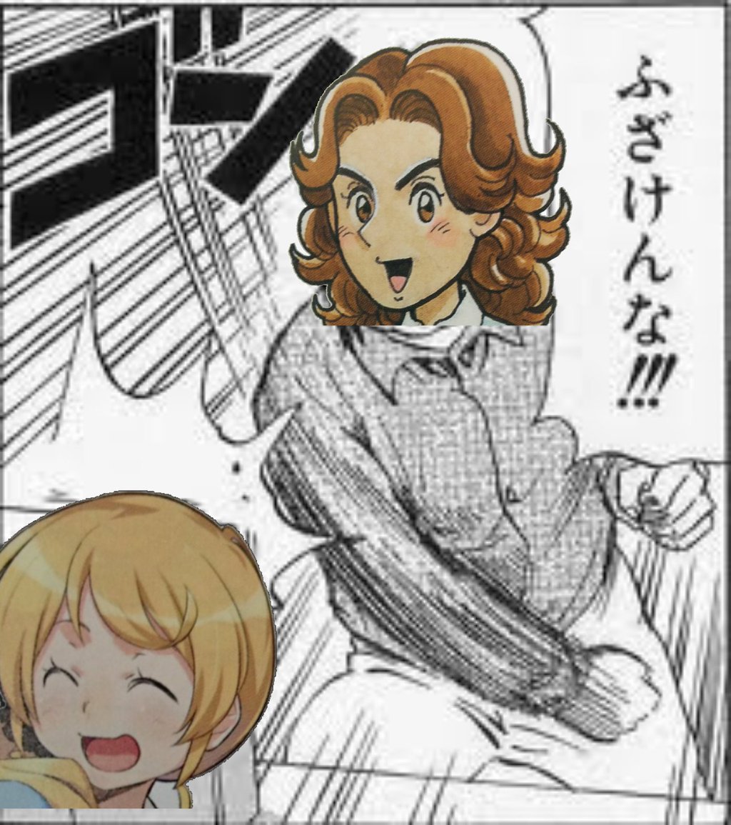 IPPONNDO's tweet photo. エレン先生の破壊力強すぎませんか？ https://t.co/t0FrxT2G4m