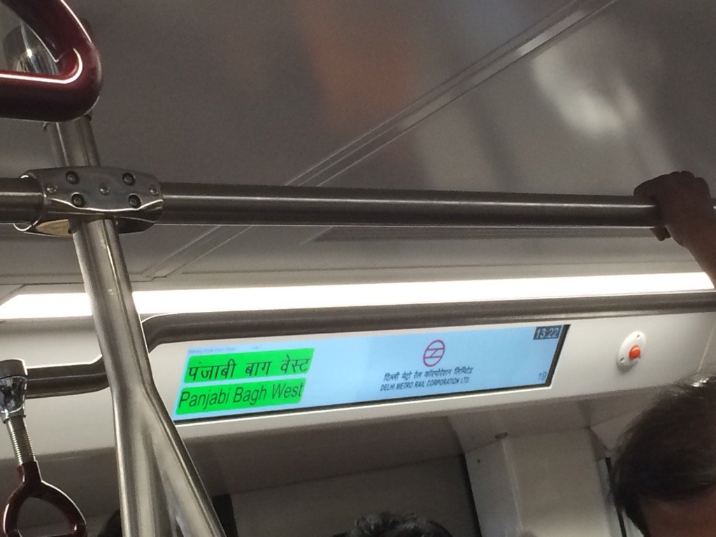 sweta_goswami's tweet image. Ads, station updates, route maps will be on LCD screens #DriverlessMetro #DelhiMetroPhase3 @DelhiConnect @the_hindu