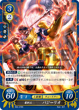 CfWCP9bUUAEF_Rp.png
