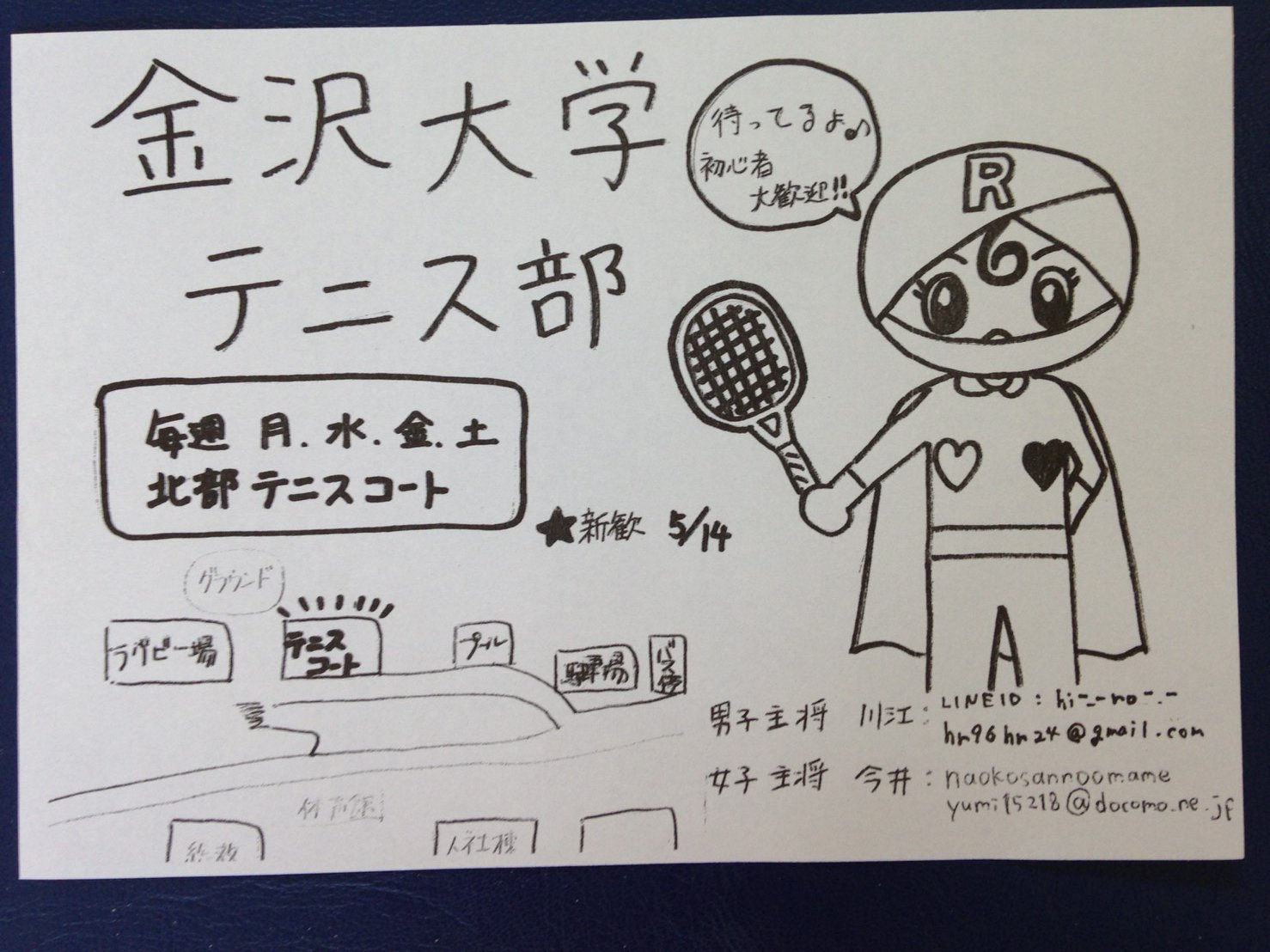 金沢大学テニス部 金沢大学テニス部です 北部テニスコートいつでもお待ちしております 分からない事や聞きたい事があればビラに記載されている連絡先または Hr96hr24 までdmください T Co U7aomkcwgi