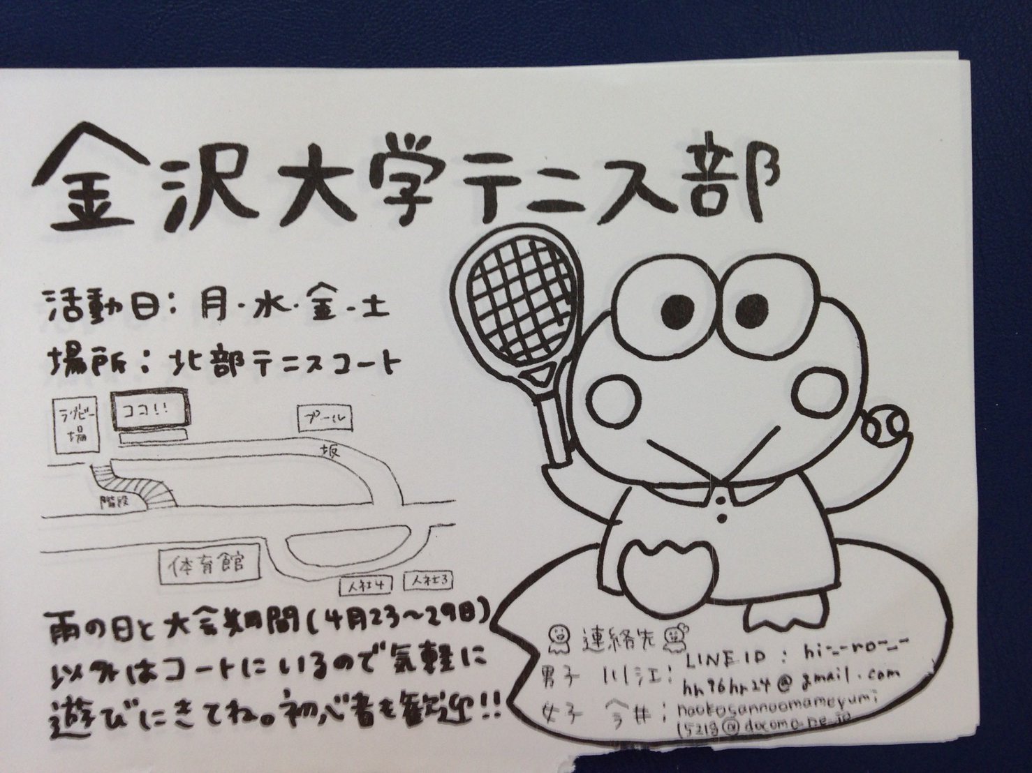 金沢大学テニス部 金沢大学テニス部です 北部テニスコートいつでもお待ちしております 分からない事や聞きたい事があればビラに記載されている連絡先または Hr96hr24 までdmください T Co U7aomkcwgi