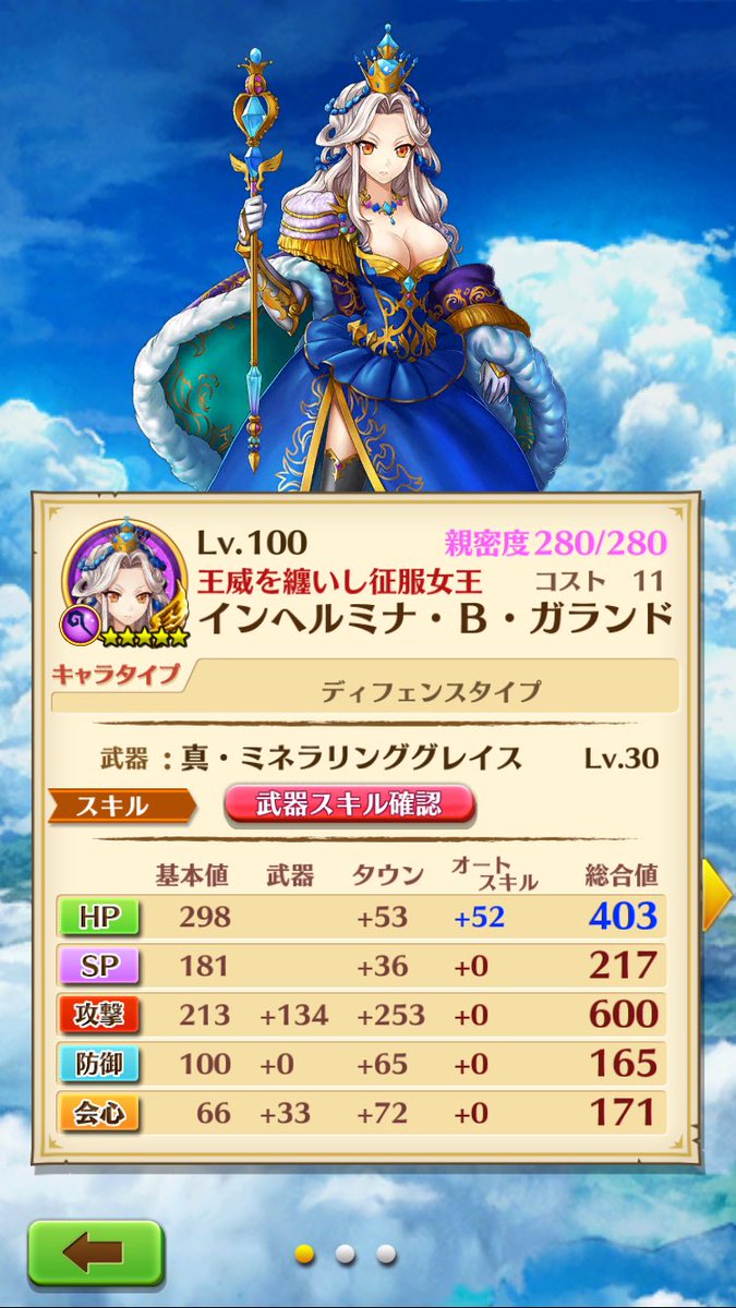 ミレリア Q メルロマルク Twitter Search