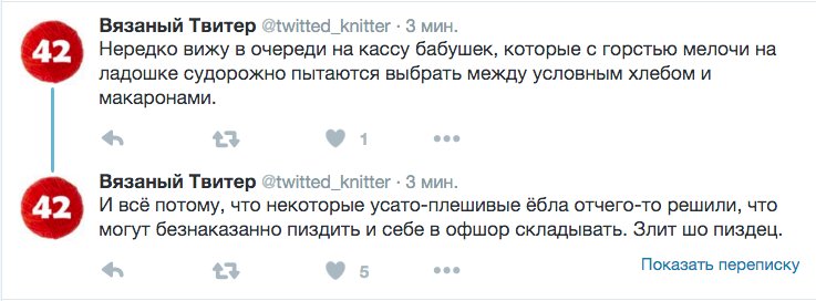 Грубо, но верно: