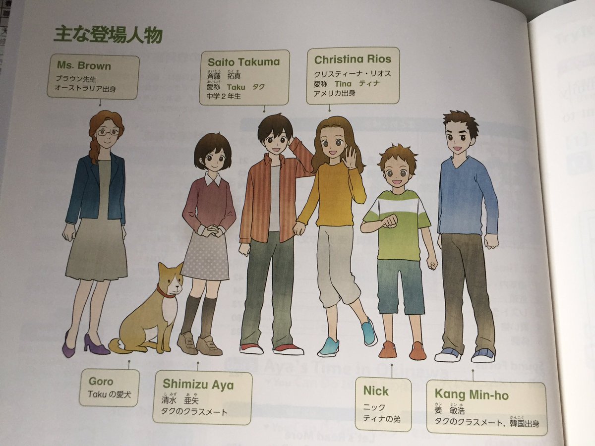 エレンベーカー先生が話題になっていますが、ここで光村図書発行