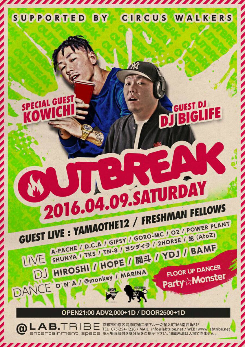 13ell_dca's tweet photo. 今週末はこれだー✌️
”OUT BREAK” at @kyotolabtribe 
昔から呼んでもらってるpartyに久しぶりにDCAで参戦🍾

ユースケ君AZS🙏

#OUTBREAK #dcaの奴ら #KOWICHI https://t.co/nAFs32XRGk