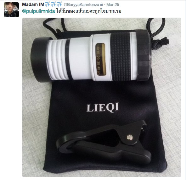 ปปที่อ่านว่าปุยปุย tweet media