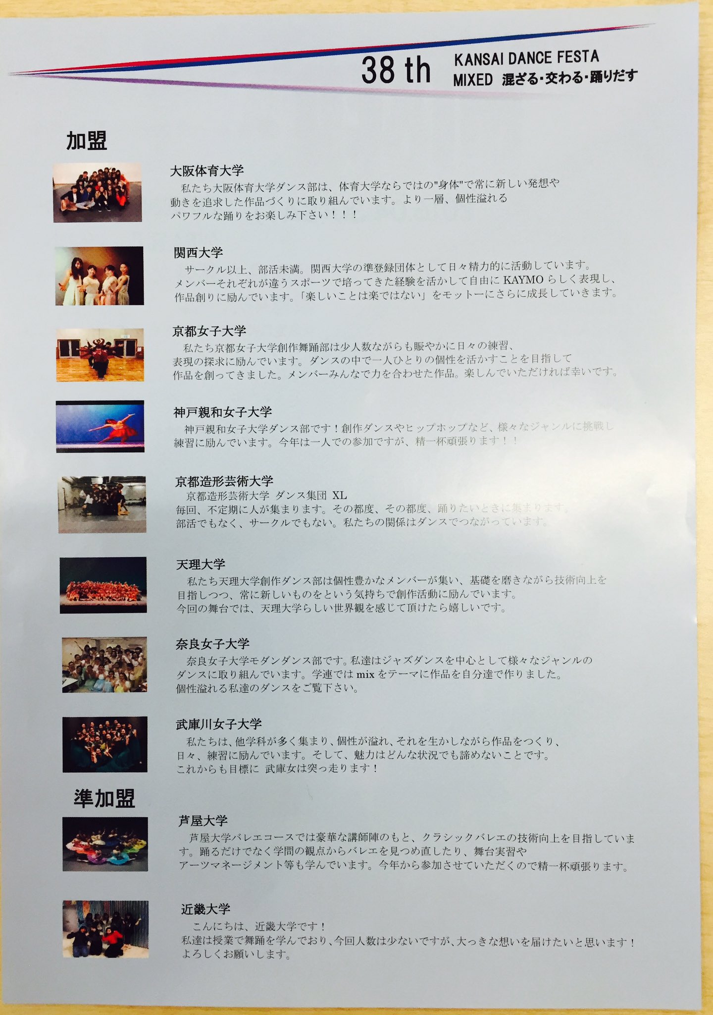 ダンサー Cgygzmqeoqojcjw Twitter