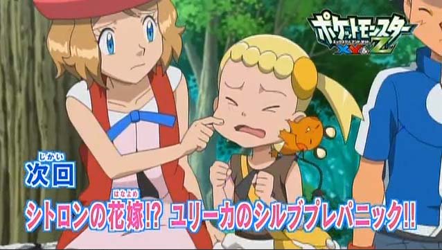 ポケモンアニメ