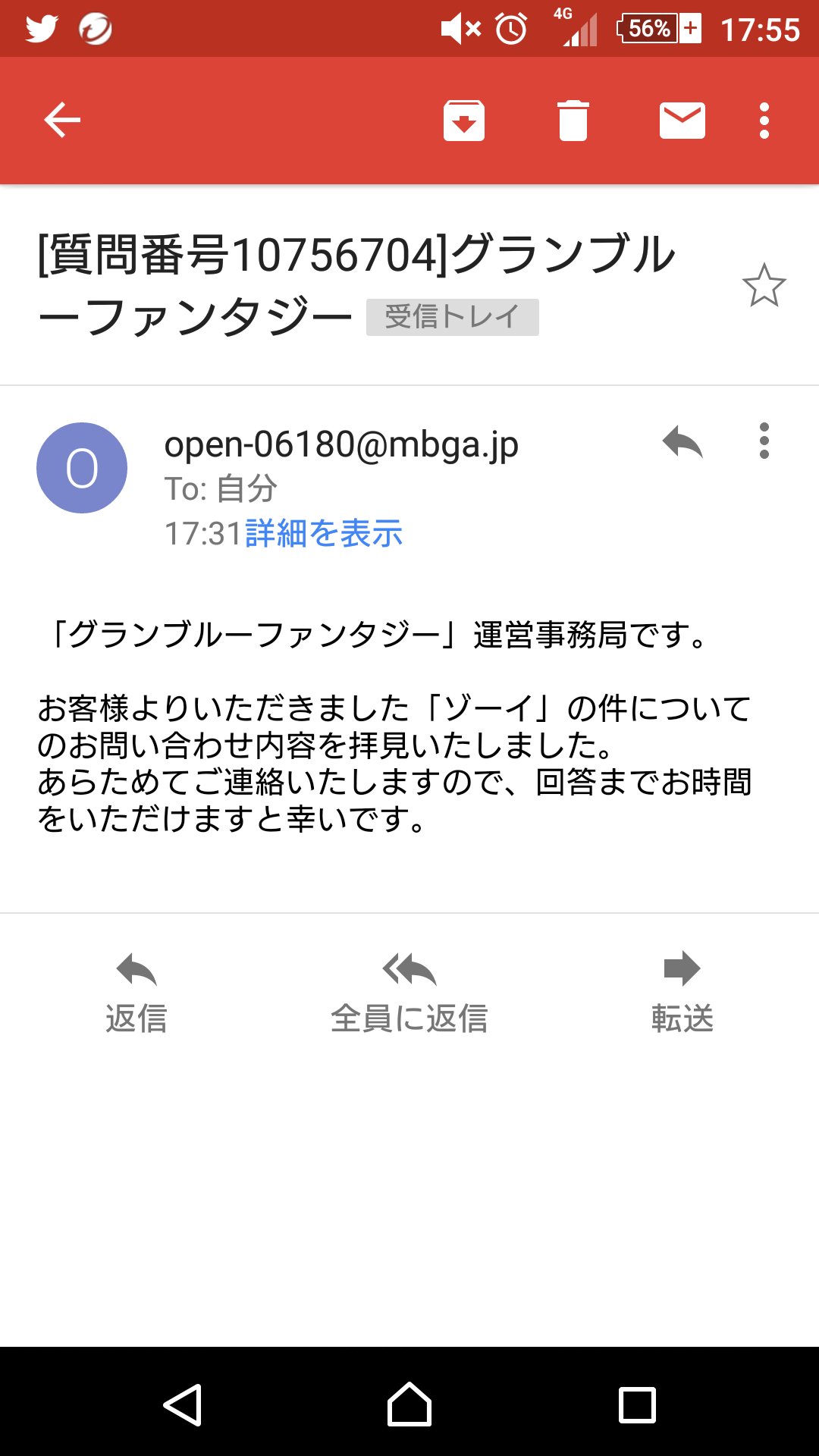 グラブル公式からssrゾーイの入手方法が判明 おい これはもう恐ろしい事業内容 ゲームがなければ生きていけない そう ゲームこそ人生