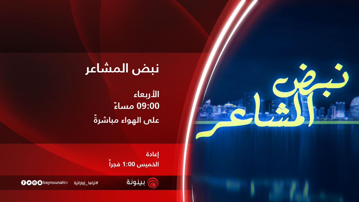 داس Uaefighters Twitter