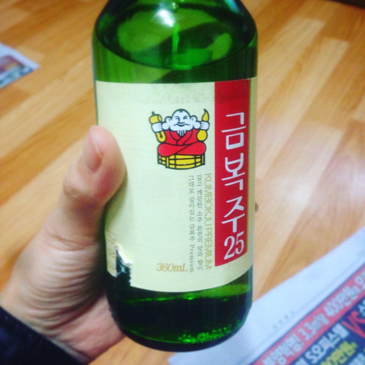 gaemung's tweet photo. 역시 #소주는 #금복주 ! 엄마가 한두잔씩 뺏어먹는다며 아빠가 금복주로 바꾸심 ㅋㅋㅋㅋㅋㅋㅋ 아빠 저는 금복주가 더 좋아요 그냥 1병더 마셔용~ #아빠와한잔 #반주한잔 #酒 https://t.co/5M19cYpu6V